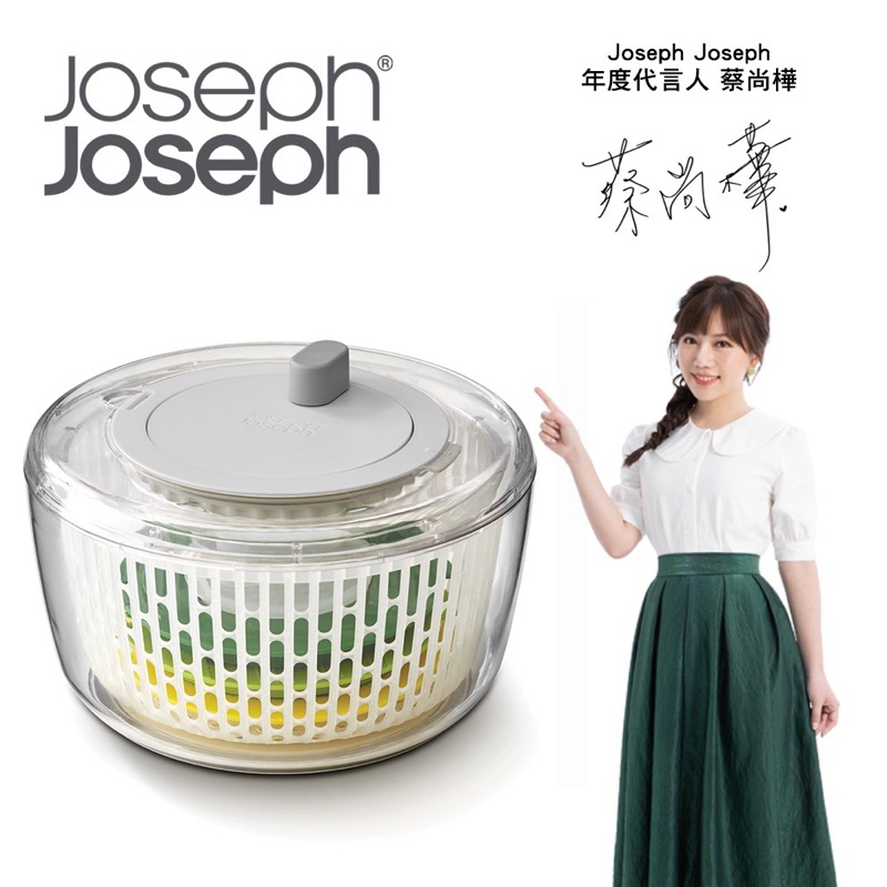 斷捨離｜英國Joseph Joseph 多功能沙拉瀝水切絲切片組