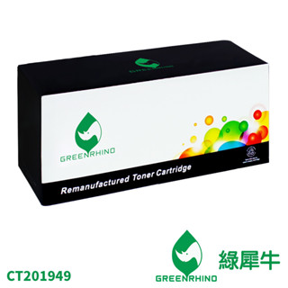 綠犀牛 for Fuji Xerox CT201949 環保碳粉 碳粉 碳粉匣 高容量 適用 M455df P455d