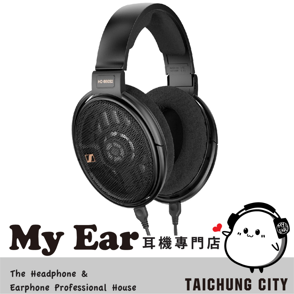 SENNHEISER 森海塞爾 HD 660S2 耳罩式 開放式耳機 HD660S2 | My Ear 耳機專門店