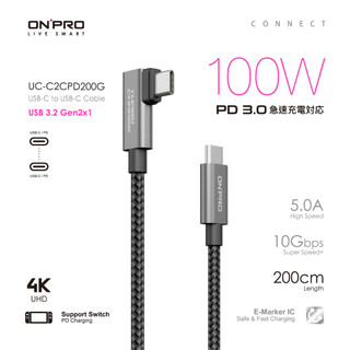 ONPRO PD100W 快充 傳輸線 充電線 USB-C iPad airpods Macbook Switch 2M