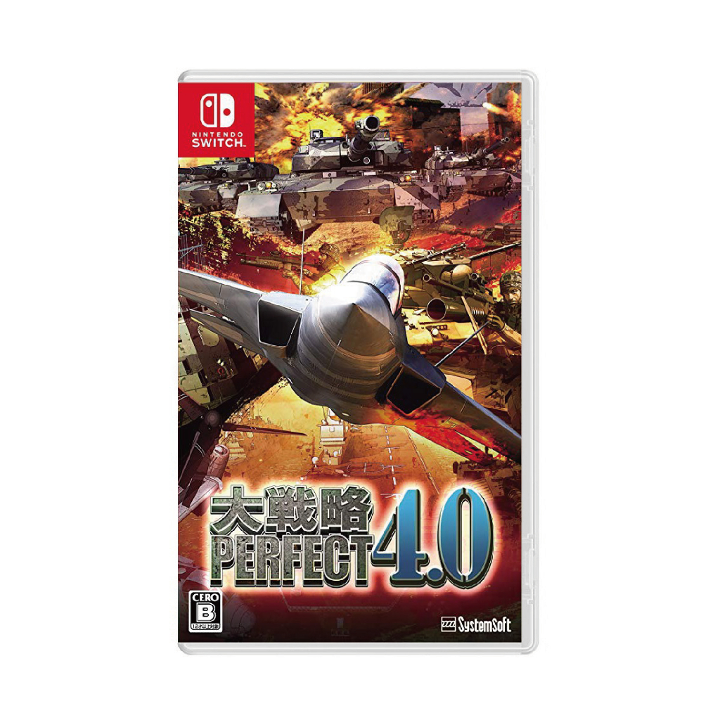 【現貨不用等】NS Switch 大戰略 PERFECT 4.0 日文版 戰略 戰爭遊戲 SLG 歷久不衰