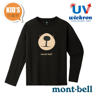 【日本 mont-bell】熊臉〉兒童/男童/女童抗UV除臭圓領長袖排汗衣 Wickron 休閒運動T恤_1114657