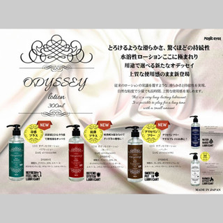 日本Magic eyes 成人潤滑液 水溶性潤滑液 自然 抗菌 後庭 溫感 冷感 涼感潤滑液 潤滑劑