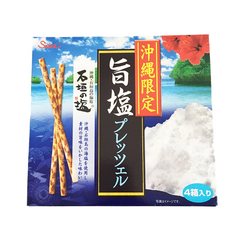 預購 日本沖繩限定 雪鹽餅乾棒4盒入