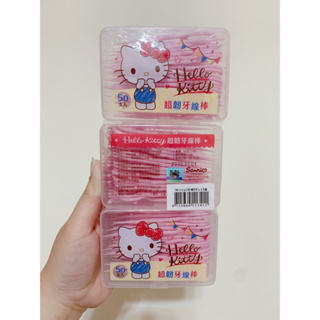 Hello Kitty 正版授權 牙籤 牙線 50隻*3盒 共150隻