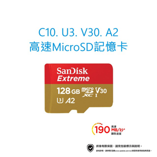 SanDisk Extreme microSDXC記憶卡 128G V30 U3 C10 FAT32 EXFAT