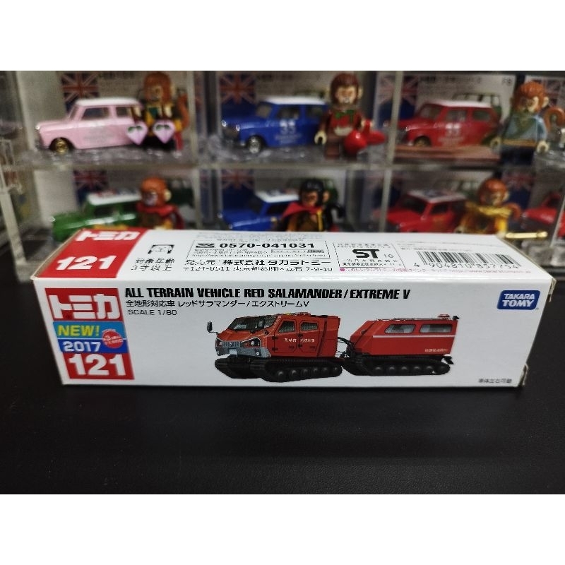 TOMICA TOMY NO.121 NO121 市原市消防車 全地形對應車