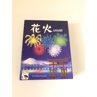 二手 正版 合作型 桌遊 花火 Hanabi