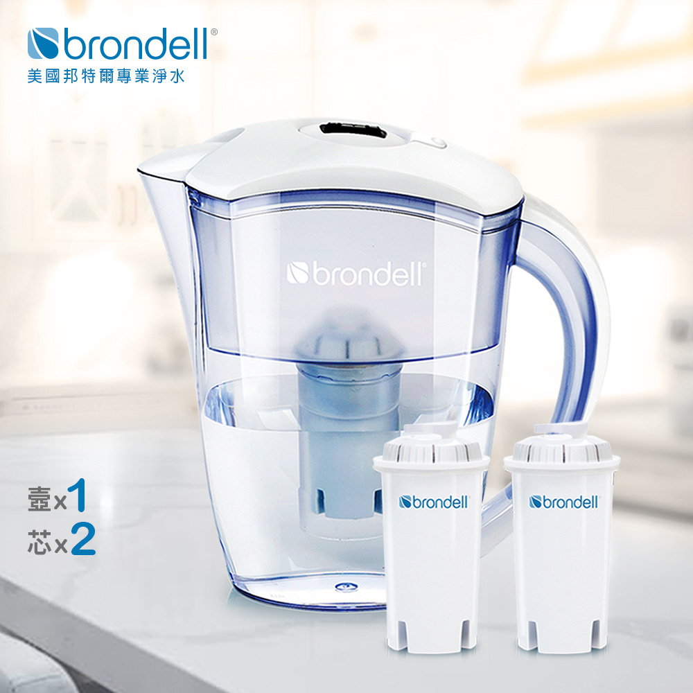 【Brondell】美國邦特爾純淨濾水壺（白）＋濾芯2入