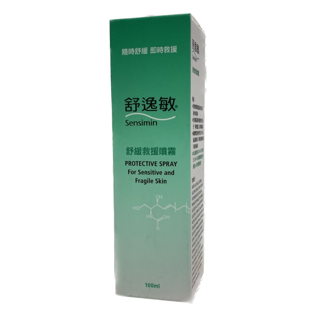 【Sensimin 舒逸敏】舒緩噴霧(100ml)