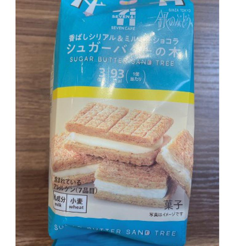 【全球】日本7-11零食 砂糖奶油樹夾心餅乾(3入/袋)