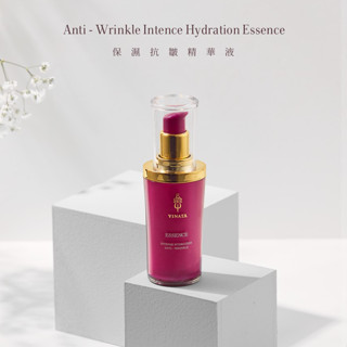 臺酒 VINATA保濕抗皺精華液(30g) 抗皺 精華液 精華 抗老 除皺 保濕 淡化細紋 臺酒生技【躍牛小舖】