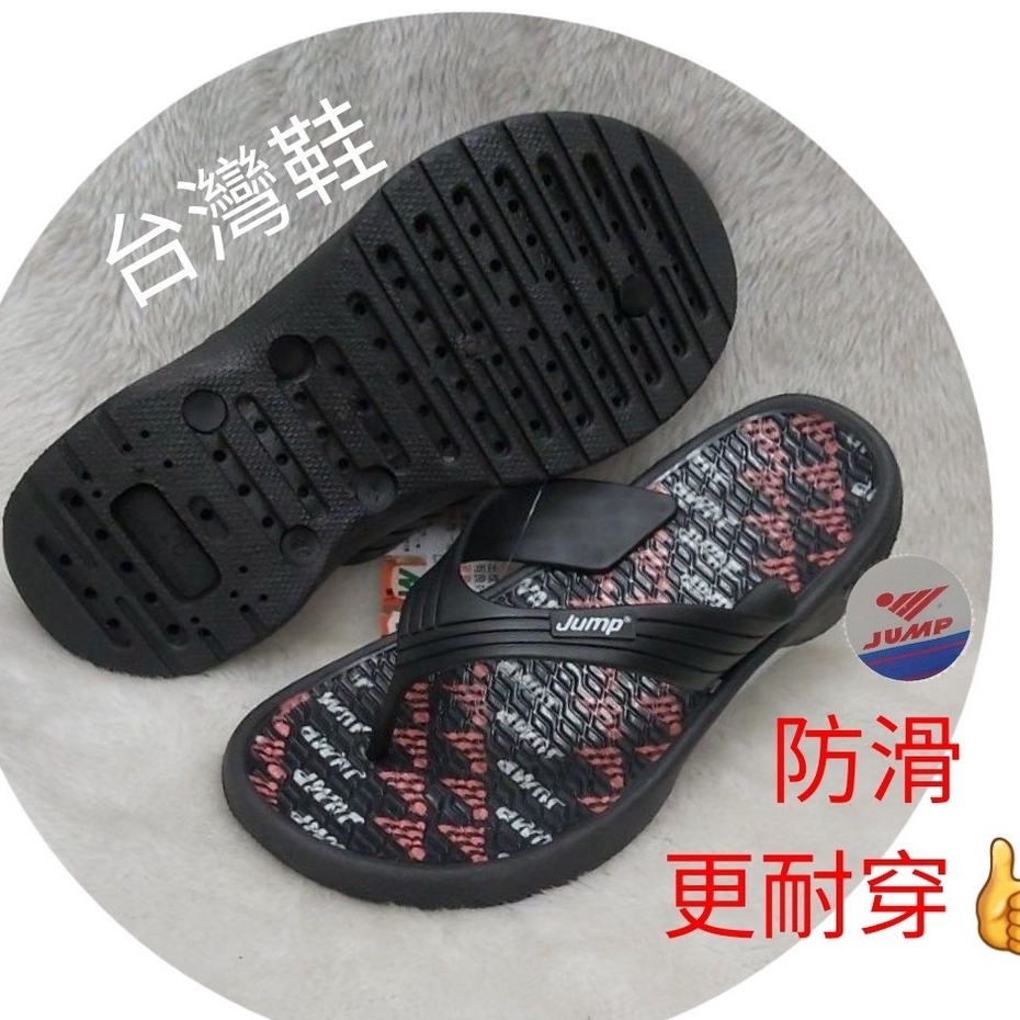 【SHOES】將門JUMP台灣鞋👍EPU耐磨防水拖鞋系列 經典夾腳拖 中空設計夾腳拖 兩片式魔術貼款 女款厚底楔型款