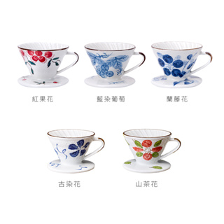 🌟附發票🌟TIAMO 日式手繪陶瓷咖啡濾器 手繪陶瓷濾杯 手沖濾杯 HG5548 HG5549 咖啡濾杯 手繪濾杯