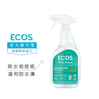 【美國ECOS】植粹全效衛浴清潔劑 植物性配方 浴室/磁磚/淋浴玻璃清潔 除水垢皂垢 除霉除臭(草本茶樹) 650ml