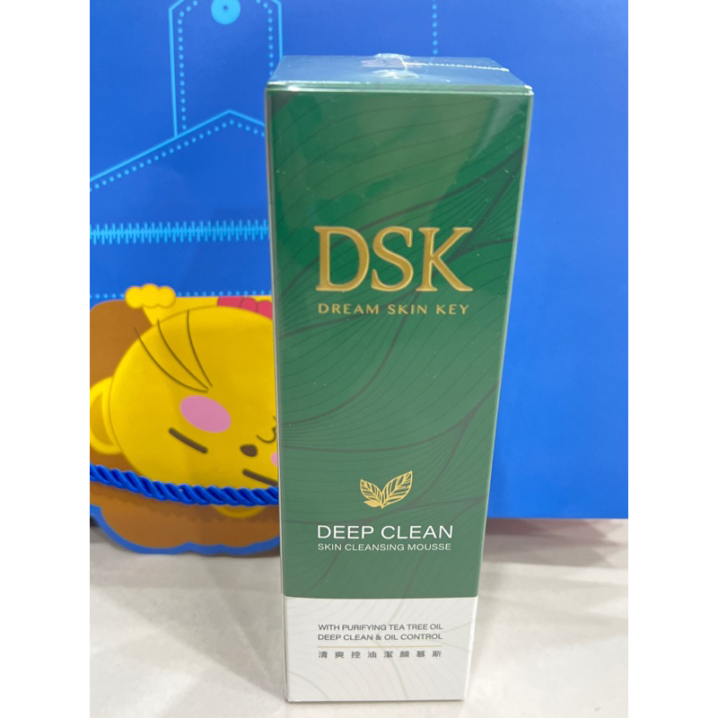 DSK 清爽控油潔顏慕斯 洗臉慕斯 洗面乳 150ml 最新效期