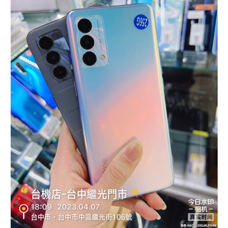 %免運 realme GT 大師版 5G 8G/256G 實體店 臺中 板橋 竹南 超商取貨付款