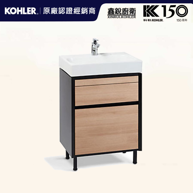 【鑫銳廚衛】KOHLER 優雅生活特惠 Maxi Space 防水浴櫃60cm(淺木紋)K-27443T-B08