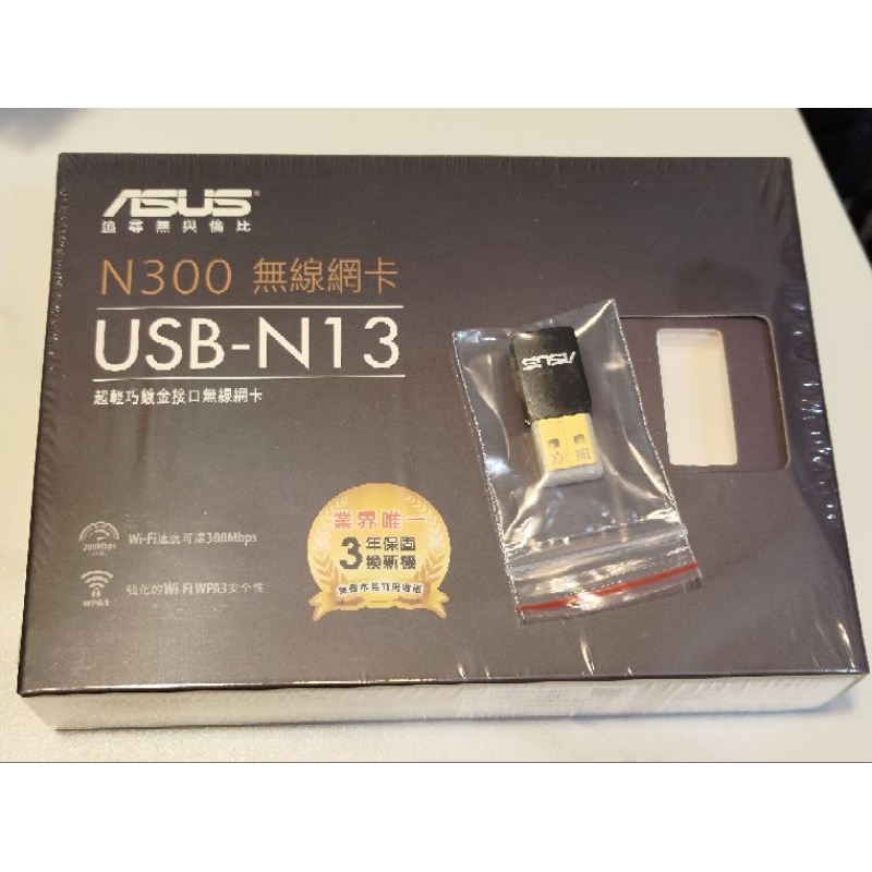 華碩 ASUS USB-N13 C1 N300 USB 無線網卡 Wi-Fi