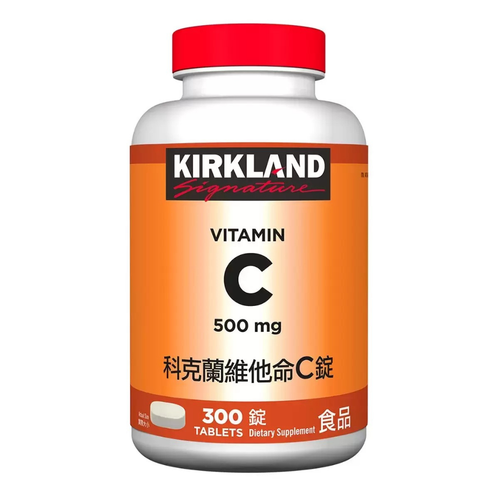 快速出貨-效期最新 Kirkland Signature 科克蘭 維他命C錠/綜合超級維生素B群 300錠