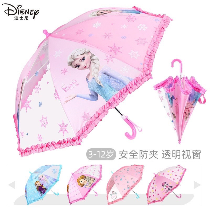 ♫開發票《台灣賣家》迪士尼兒童雨傘 冰雪奇緣蜘蛛人鋼鐵人美國隊長米奇米妮