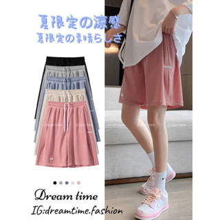 【Dream time】臺灣出貨 口袋隱藏式抽繩運動褲 寬褲 情侶褲 短褲 褲子 鬆緊寬褲 男褲 女褲