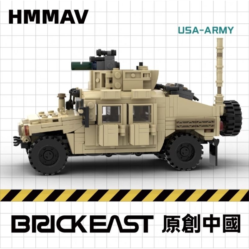 代訂-BE工作室 積木 軍事moc 兼容LEGO brickmania 美軍 國軍 悍馬 裝甲車 原創 塑料拼插類