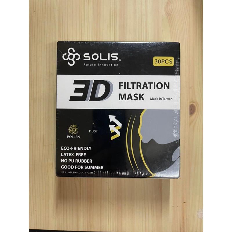 SOLID 3D防護型口罩（非醫療級）