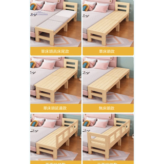 ⚡免安裝 折疊加寬床拼接神器床 (只可定制高度）邊床家用寶寶床加寬兒童床 雙人床 成人床 加寬拼接大床 木製延伸床多功能