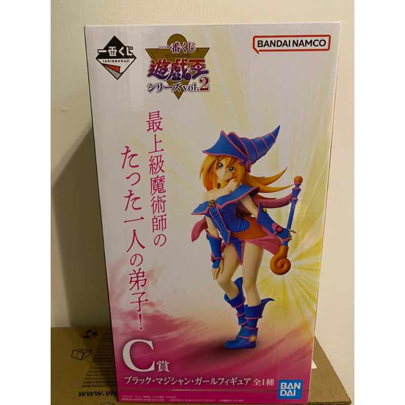 遊戲王一番賞Vol.2 C賞的價格推薦- 2023年8月| 比價比個夠BigGo