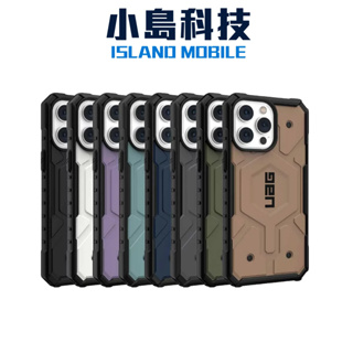 UAG 【iPhone14 系列】 MagSsafe 耐衝擊保護殼 iphone 14 pro max