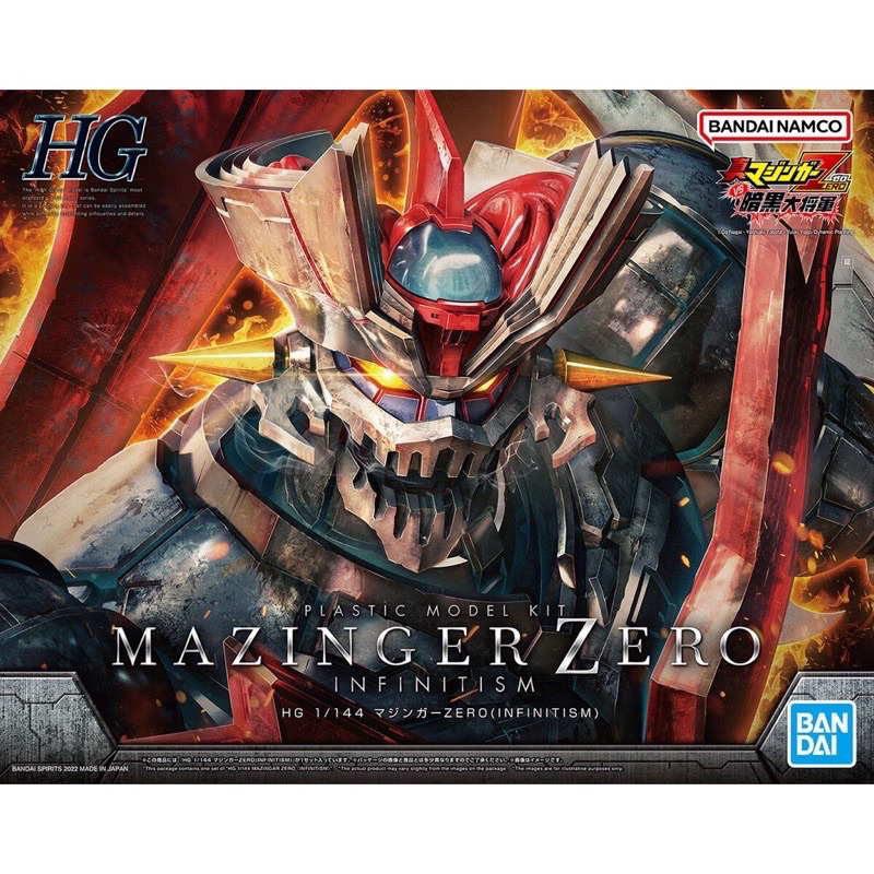 全新未拆萬代 HG MAZINGER ZERO 真無敵鐵金剛 魔神ZERO