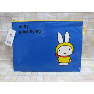 日本製 Dick Bruna Miffy 米飛兔 文件袋、資料袋(藍色)