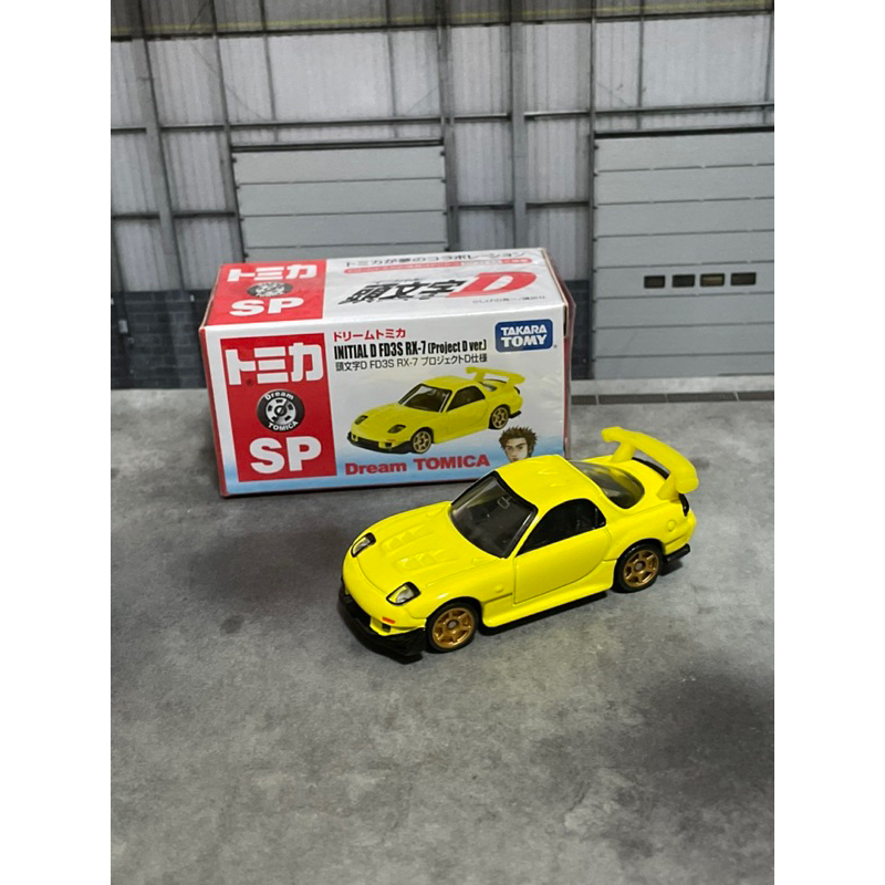 Tomica fd3s rx-7 高橋啟介