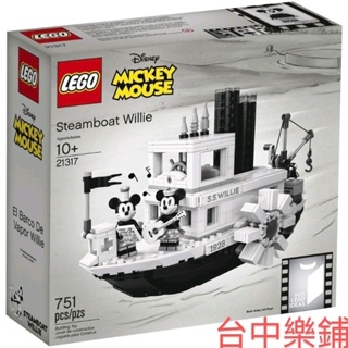 [台中可自取] ⭕現貨⭕ 樂高 LEGO 21317 米奇 蒸汽船 威利號 IDEAS 米老鼠 米奇 米妮 迪士尼