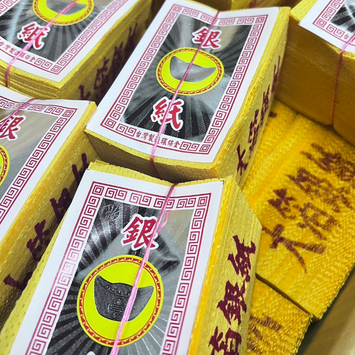 台灣製/小銀/大箔銀紙/小銀/ 拜飯/ 好兄弟/ 大銀箔/ 足百張/ 環保金紙/ 壓花金紙箱購更划算/店到店、超取限一箱