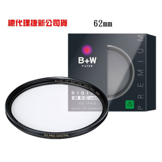 B+W XS-PRO 010 UV 62mm MRC Nano 【宇利攝影器材】 超薄奈米鍍膜保護鏡
