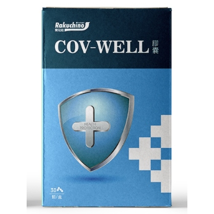 樂知能 專利COV-WELL防護加強配方 COV-WELL膠囊