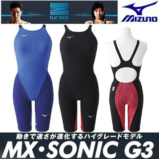 MIZUNO MX SONIC G3 競賽款競技型低水阻連身泳衣 N2MG8712