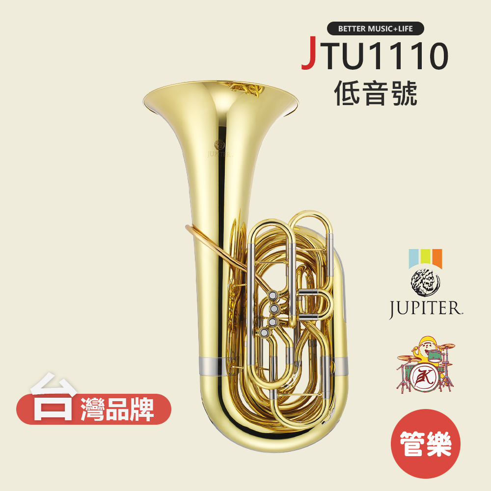 【JUPITER】JTU1110 低音號 銅管樂器 JTU-1110 Tuba Tubas