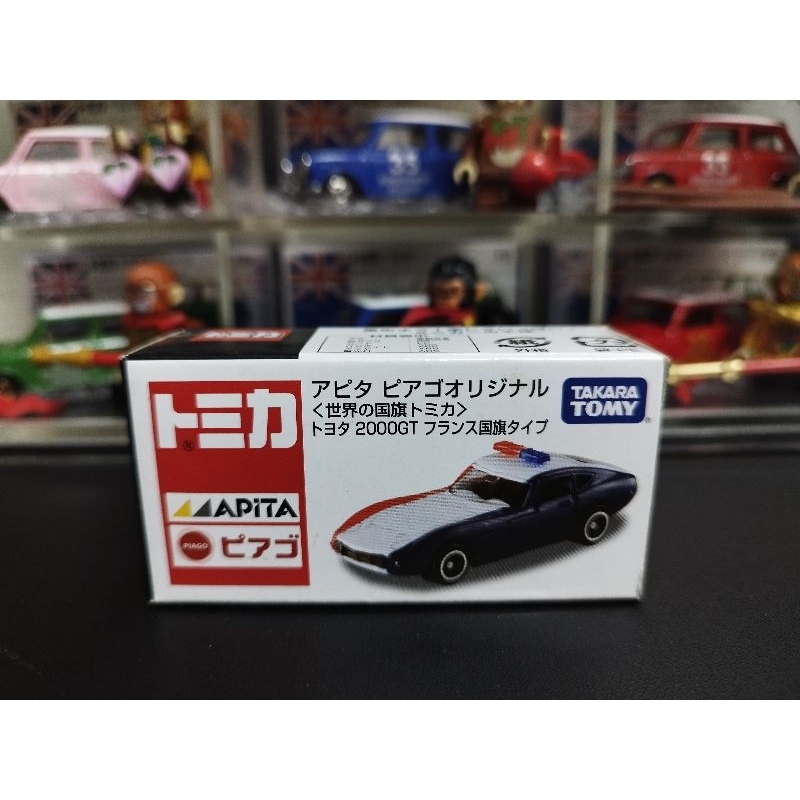 (含膠盒) TOMICA TOMY APITA 2000GT 世界國旗 法國國旗 法國