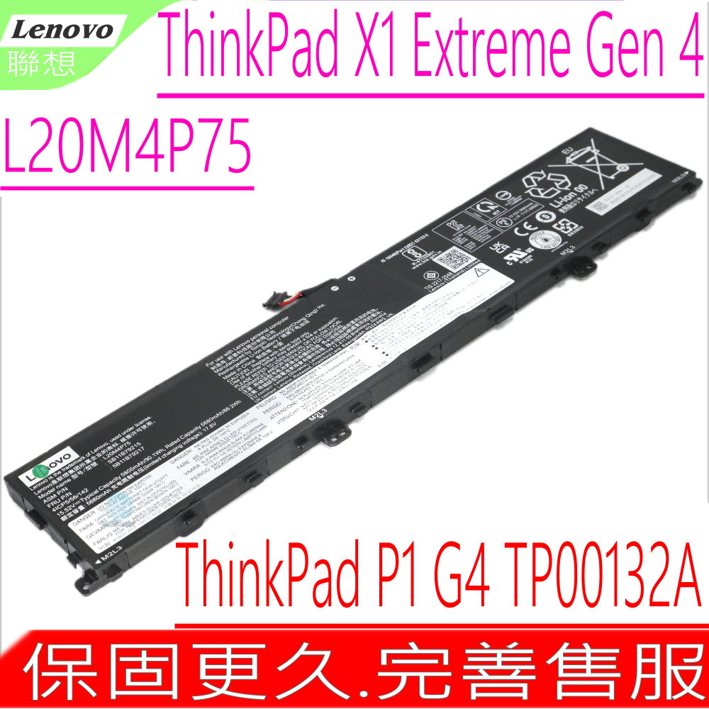 LENOVO L20M4P75 L20L4P75 電池 原裝 聯想 ThinkPad  P1 G4 TP00132A