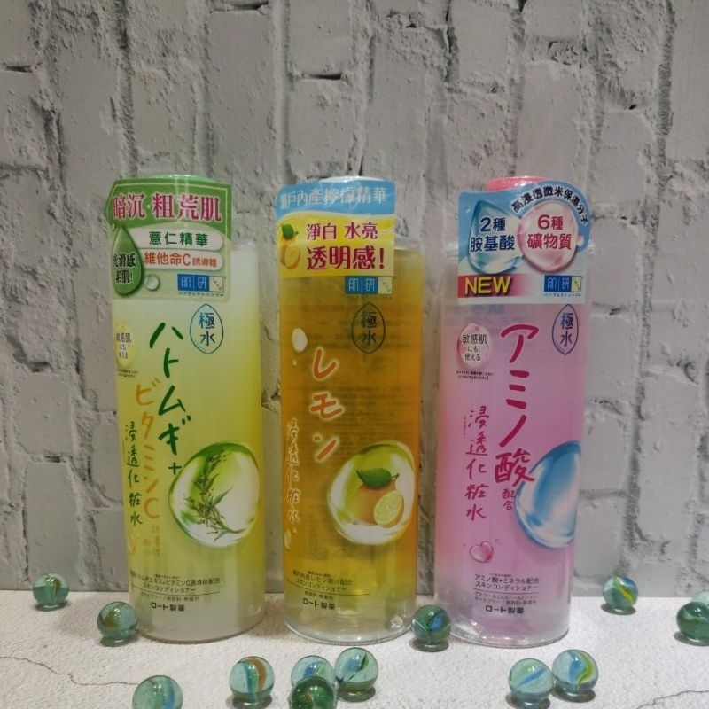 🍎🍎日本肌研浸透化妝水400ml~極水薏仁維他命C化粧水/極水檸檬淨白化粧水/極水胺基酸化粧水