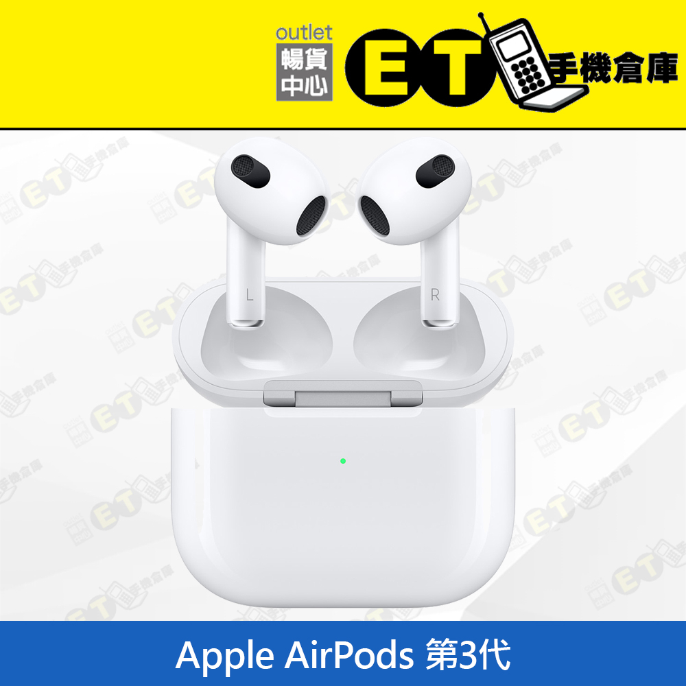 ET手機倉庫【福利品 Apple AirPods 3 MagSafe充電盒版】（三代 藍牙耳機 蘋果）附發票