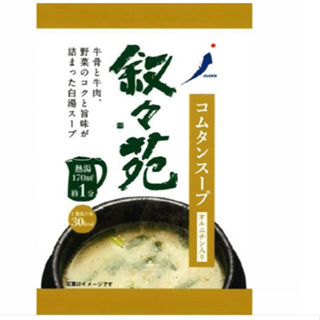 【現貨日本商品】敘敘苑 沖泡湯品 牛肉湯 牛骨湯 泡菜湯 泡菜燉湯 即時湯 沖泡湯 湯品 露營用品 登山用品現貨+預購