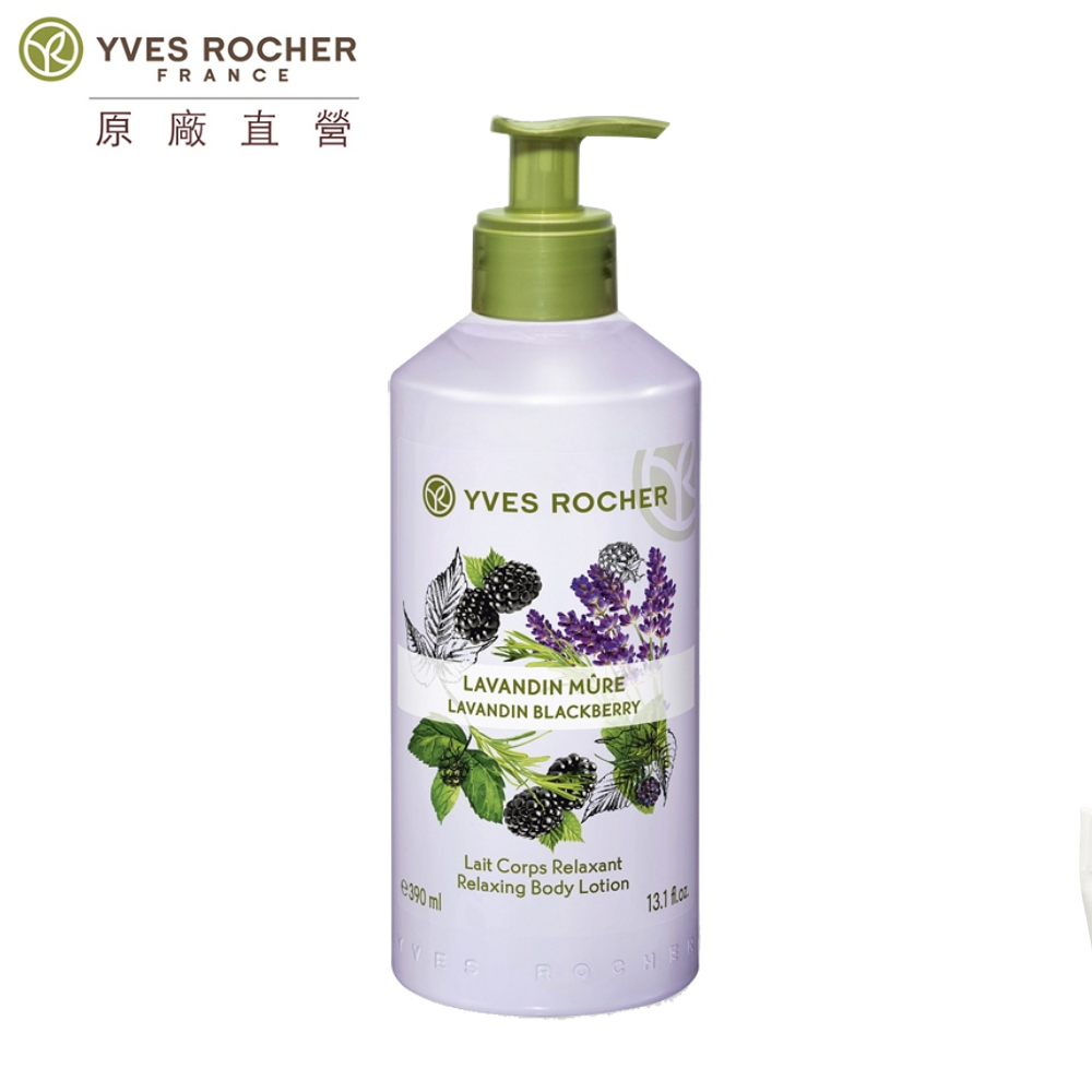 Yves Rocher Exfoliating Foot Scrub with Lavender & Pumice Stone - 2.5 oz - 1 ct