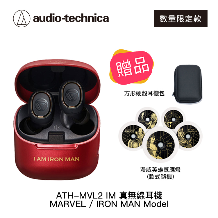 新品未開封品】audio-technica ATH-MVL2 IM MA 【公式ショップ】 10440