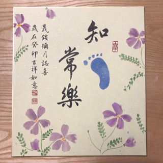 ｛奇異果孩子｝彌月寶寶/小腳限定 腳印留念紀念 彌月禮物