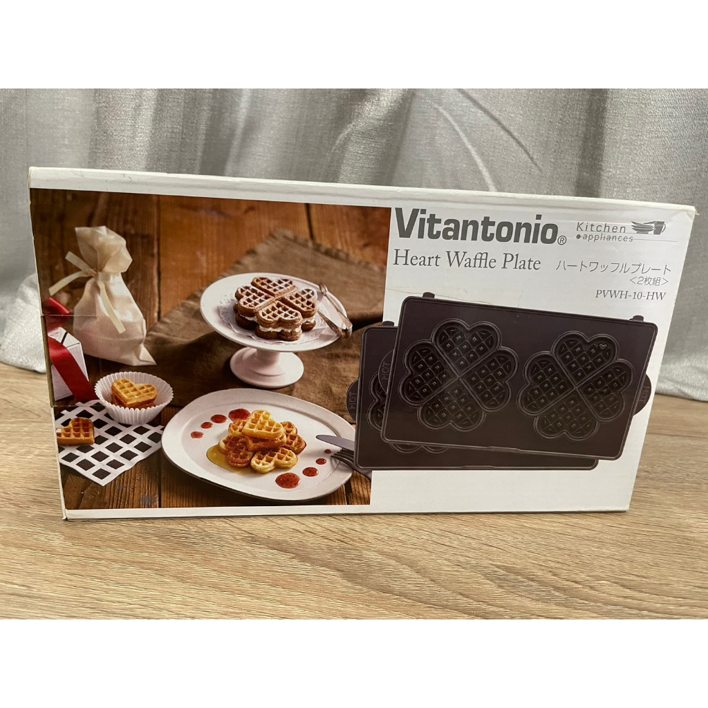 全新 小V社團推薦 鬆餅神器 Vitantonio 心型 幸運草 格子 鬆餅 烤盤 VWH110 鬆餅機 VWH-20