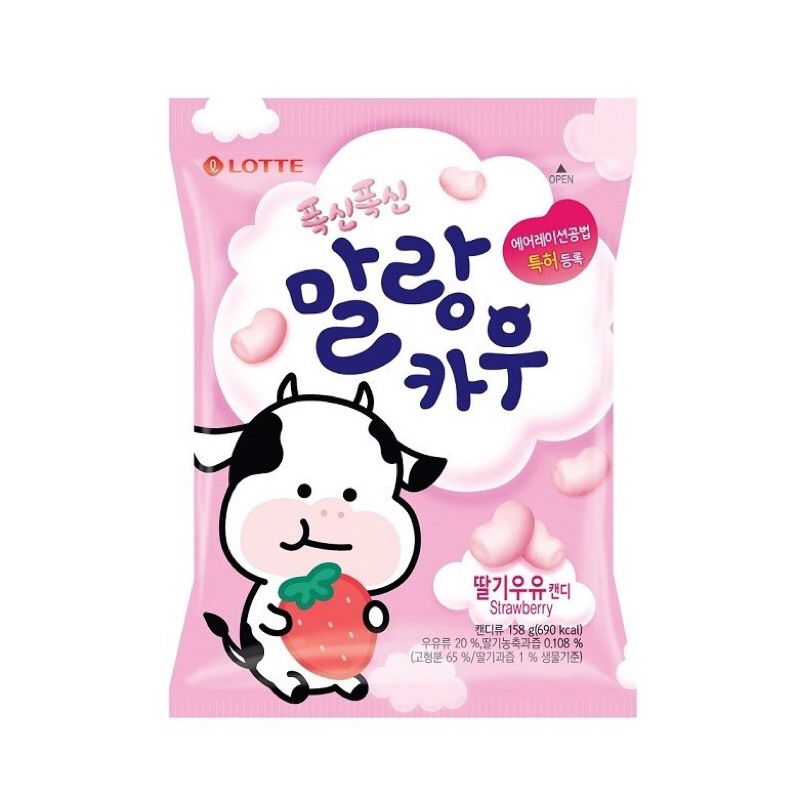 🔥現貨 LOTTE樂天 草莓棉花牛奶糖158g 軟綿綿牛奶糖 韓國零食(24H出貨）